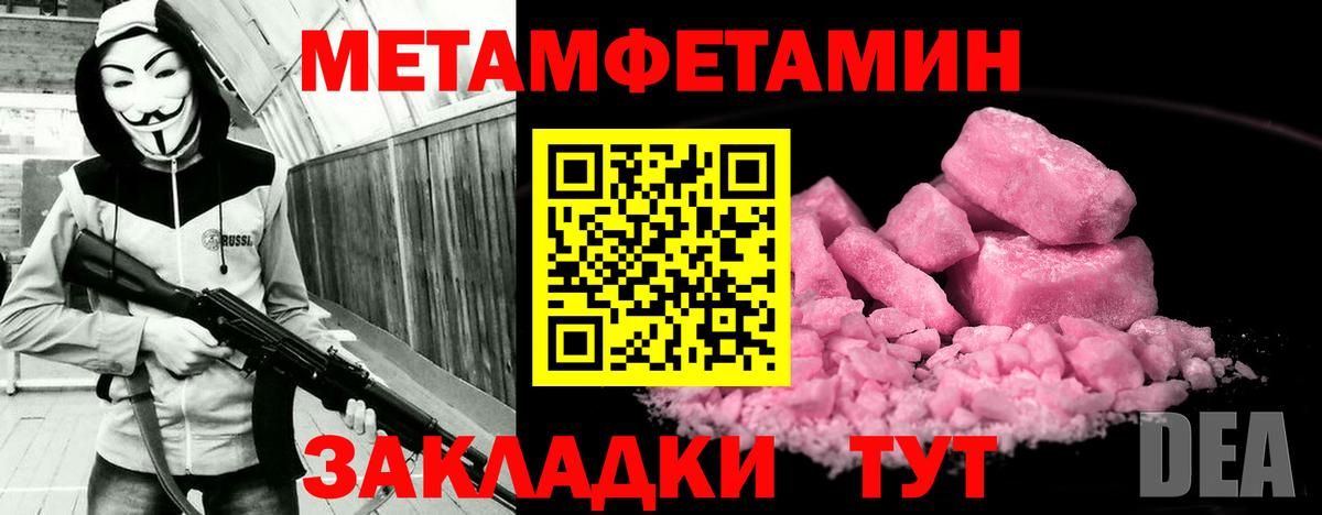 АМФ 97% Обь