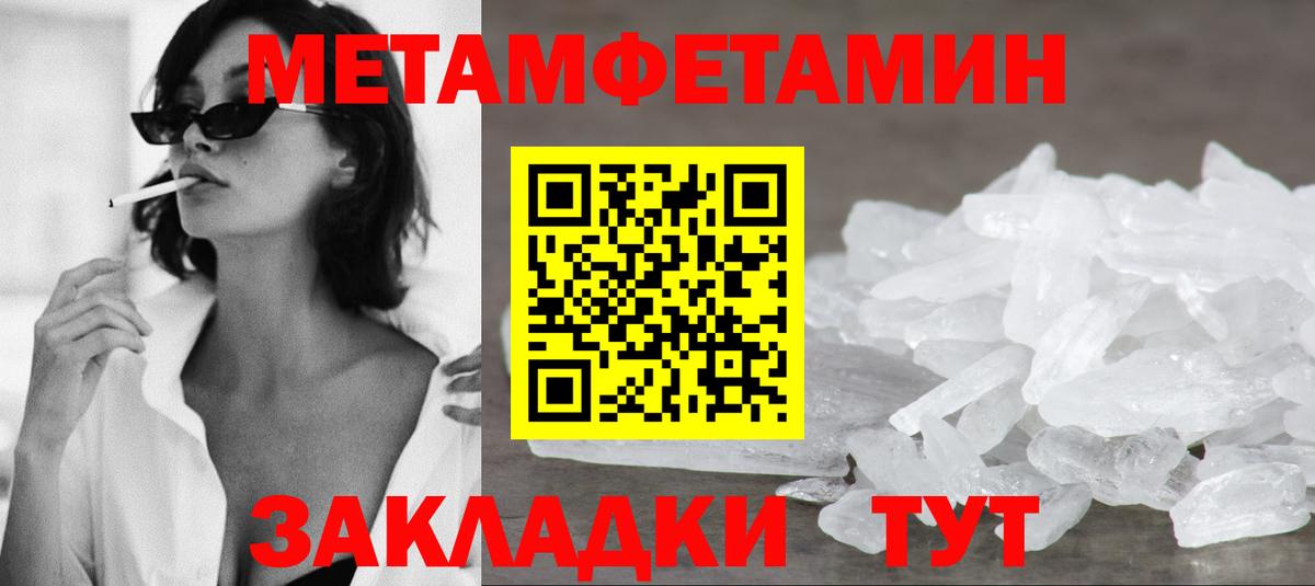 Амфетамин 97%  Вход с VPN  АМФ  Обь 