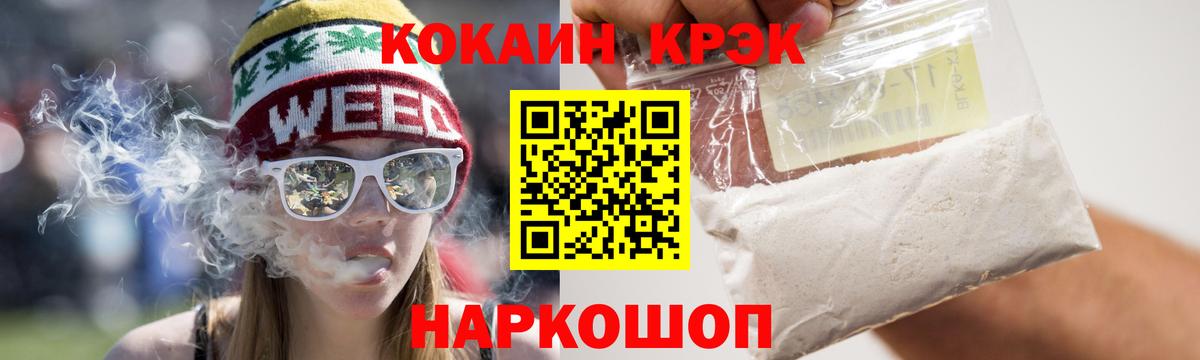 COCAIN Колумбийский Обь