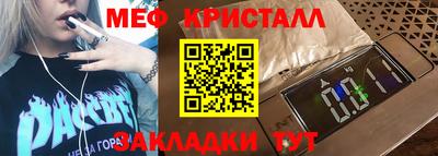 скорость Ирбит