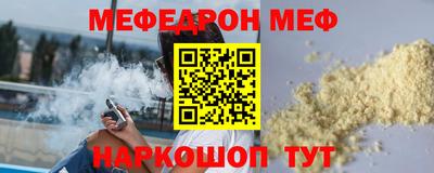 скорость Ирбит