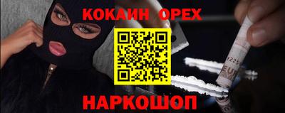 скорость Ирбит
