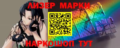 кокаин перу Ипатово