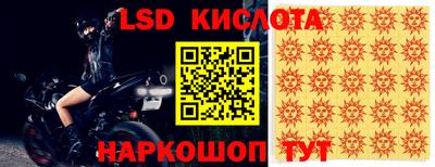 скорость Ирбит