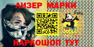 кокаин перу Ипатово