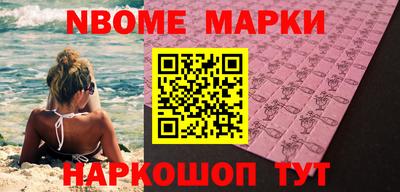 кокаин перу Ипатово