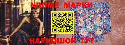 кокаин перу Ипатово