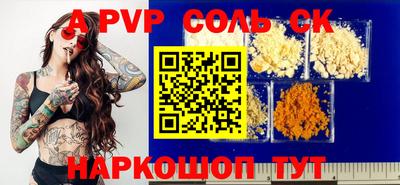 кокаин перу Ипатово