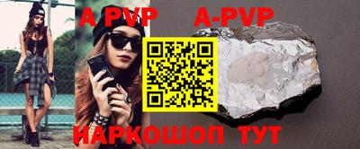 кокаин перу Ипатово