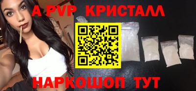 кокаин перу Ипатово