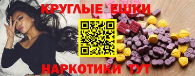 МДМА Изобильный