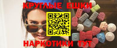 кокаин перу Ипатово