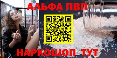 кокаин перу Ипатово