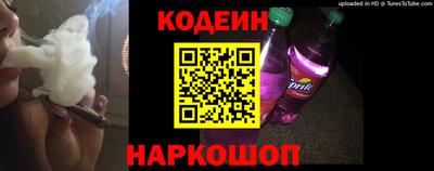 кокаин перу Ипатово