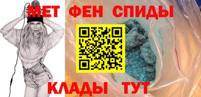 скорость Ирбит