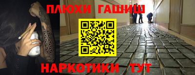 кокаин перу Ипатово