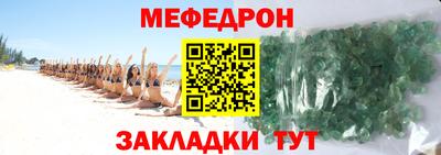 кокаин перу Ипатово