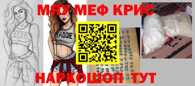 кокаин перу Ипатово