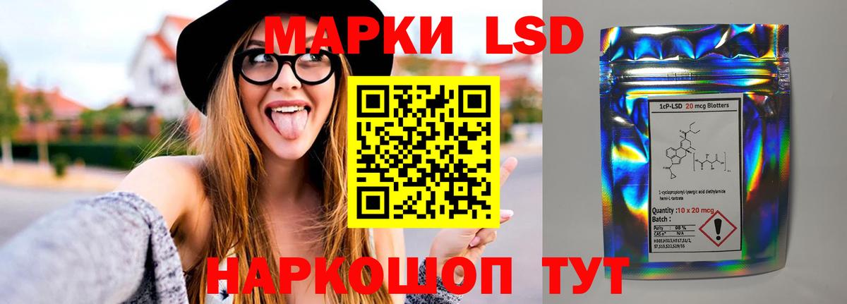 Лсд 25 экстази кислота  Вход с VPN  Обь  ЛСД экстази ecstasy 