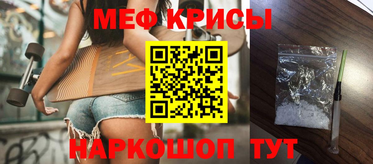 Обь  Мефедрон 4 MMC  Вход с VPN  Меф  МЕФ мука 
