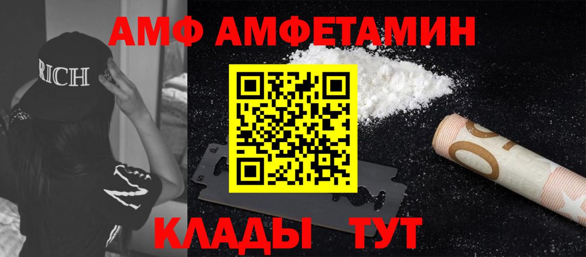 Обь  Первитин винт  Вход с VPN 
