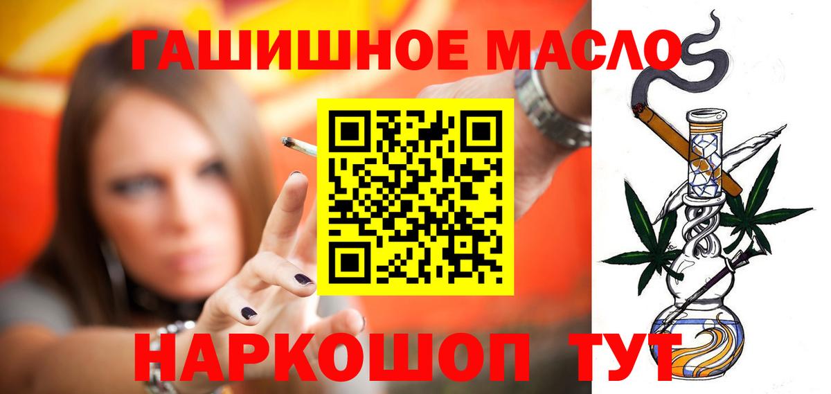 Дистиллят ТГК жижа Обь
