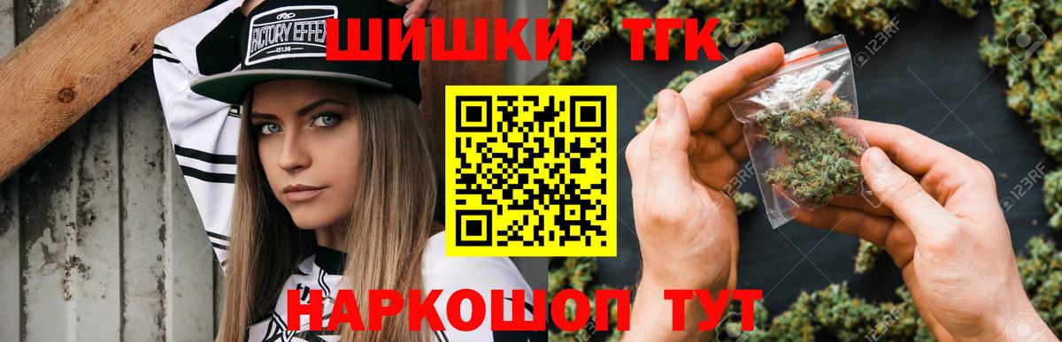 Бошки Шишки конопля  МАРИХУАНА ГИДРОПОН  Вход с VPN  Конопля индика  Бошки марихуана Bruce Banner  Обь 