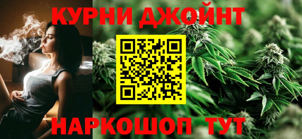 Бошки марихуана семена Обь